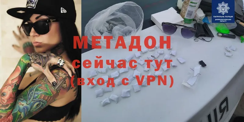 Купить наркотик аптеки Яровое Канабис  Cocaine  Гашиш  СОЛЬ  Амфетамин  Меф мяу мяу 