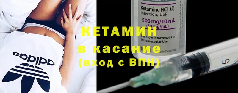 ОМГ ОМГ ссылки  Яровое  КЕТАМИН ketamine 