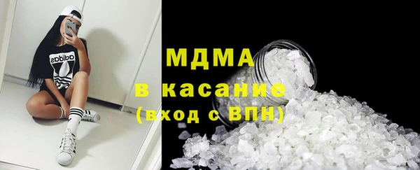 MDMA Белоозёрский