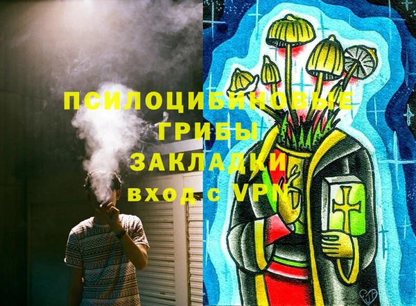 MDMA Белоозёрский