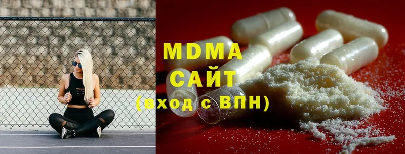 MDMA молли  наркотики  Яровое 